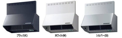 レンジフード NBHシリーズ[シロッコファン][幅75cm][総高さ70cm][ブーツ型][前幕板付属][LIXILキッチン共通オプション][セクショナルキッチンオプション]