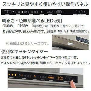 レンジフード クララ[シロッコファン][幅60cm][スリム型][前幕板付属][ブラック]