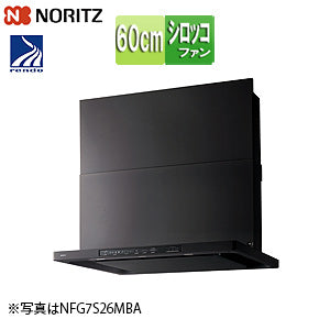 レンジフード クララ[シロッコファン][幅60cm][スリム型][前幕板付属][コンロ連動][ブラック]