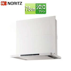レンジフード クララ[シロッコファン][幅75cm][スリム型][前幕板付属][ホワイト]