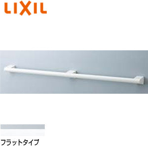 手すり アクセサリーバー[壁固定][L型][浴室用][長さ:1600ｍｍ][φ30][前出:61mm][フラットタイプ][軟質樹脂]
