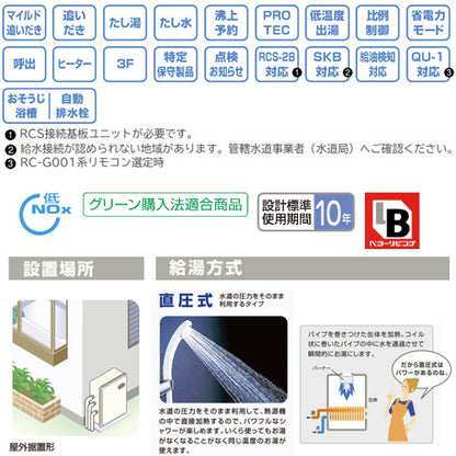 石油ふろ給湯器[本体のみ][オート][水道直圧式][屋外据置型][前面排気][3万キロ][ステンレス外装]