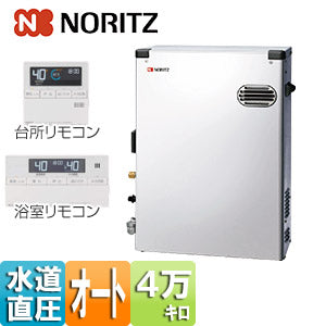 石油ふろ給湯器[浴室・台所リモコンセット][オート][水道直圧式][屋外据置型][前面排気][4万キロ][ステンレス外装]