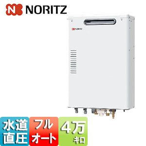 石油ふろ給湯器[本体のみ][フルオート][水道直圧式][屋外壁掛型][前面排気][4万キロ]