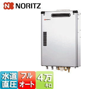 石油ふろ給湯器[本体のみ][フルオート][水道直圧式][屋外壁掛型][前面排気][4万キロ][ステンレス外装]