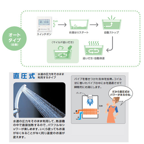 石油ふろ給湯器[本体のみ][オート][水道直圧式][屋外壁掛型][前面排気][4万キロ][ステンレス外装]