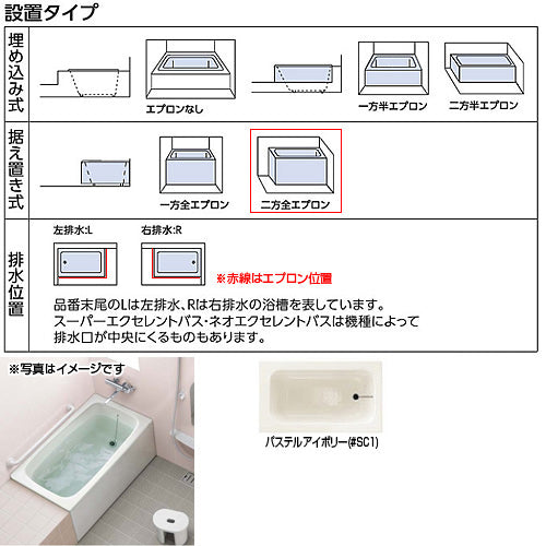 P154-R 詳細1