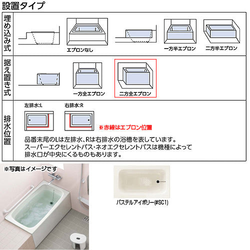 P164-R 詳細1