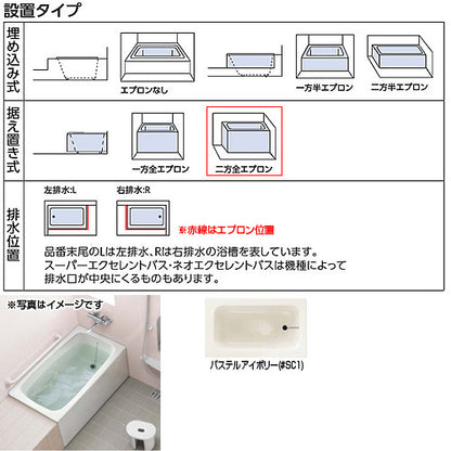 P164-R 詳細1