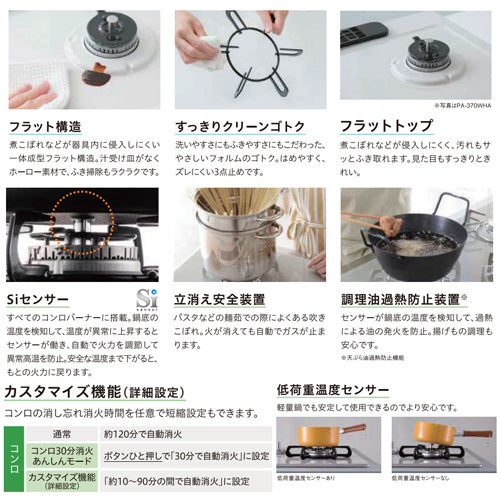 ガステーブルコンロ エブリシェフシリーズ[59cmタイプ][プラチナカラートップ:ブラックプラチナ][左強火力][都市ガス]