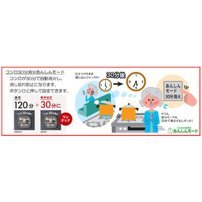ガステーブルコンロ あじわざ[59cmタイプ][プラチナカラートップ:クリスタルブラウン][前面パネル:メタリックブラウン][左強火力][プロパンガス]