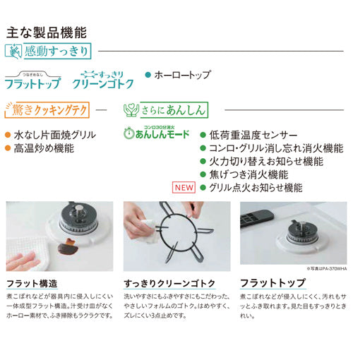 ガステーブルコンロ　コンパクトシリーズ[56cmタイプ][ホーロートップ:ニュートラルグレー][前面パネル:グラファイトブラック][左強火力][プロパンガス]