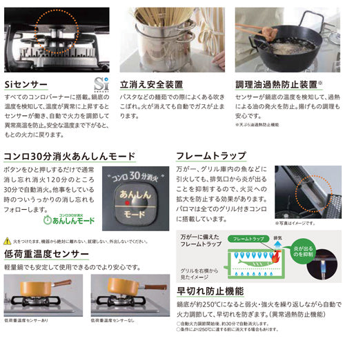 ガステーブルコンロ　コンパクトシリーズ[56cmタイプ][ホーロートップ:ニュートラルグレー][前面パネル:グラファイトブラック][左強火力][プロパンガス]