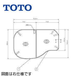 TOTO ●ふろふた[組みふた][2枚組][1500mm×980mm][ホワイト][ネオエクセレントバス用][浴槽部材]