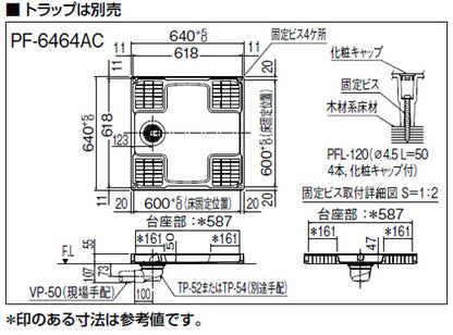 洗濯機パンセット[640サイズ][中央排水][BL認定品][ホワイト]