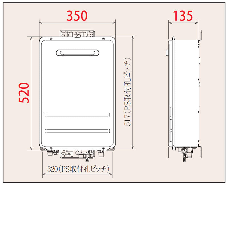 ガス給湯器[本体のみ][屋外壁掛型][PS設置型][給湯専用][コンパクト][16号][15A][都市ガス]
