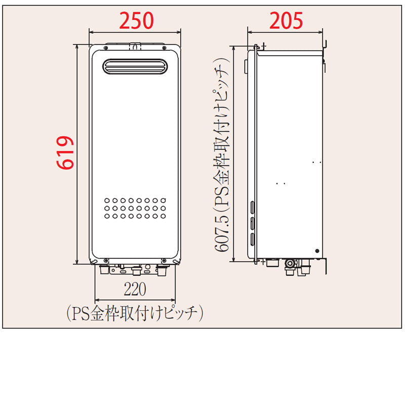 ガス給湯器[台所リモコンセット][屋外壁掛型][PS設置型][給湯専用][スリム][オートストップ][16号][15A][プロパンガス]