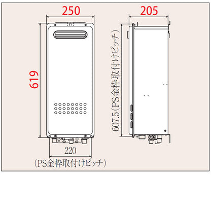 ガス給湯器[本体のみ][屋外壁掛型][PS設置型][給湯専用][スリム][16号][15A][プロパンガス]