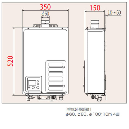 ガス給湯器[本体+組込リモコン][屋内壁掛型][上方排気][強制排気][給湯専用][16号][15A][都市ガス]