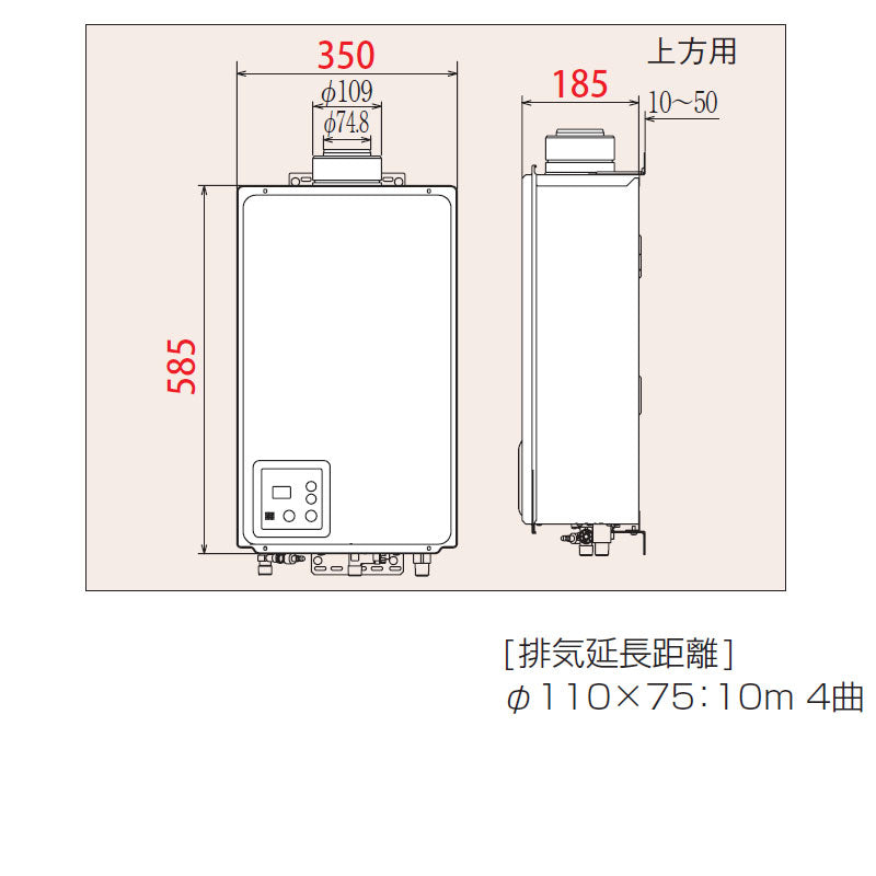 ガス給湯器[本体+組込リモコン][屋内壁掛型][上方排気][強制給排気][給湯専用][オートストップ][16号][15A][都市ガス]