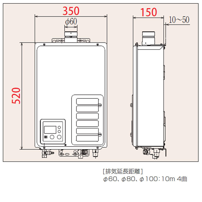 ガス給湯器[本体+組込リモコン][屋内壁掛型][上方排気][強制排気][給湯専用][20号][15A][プロパンガス]
