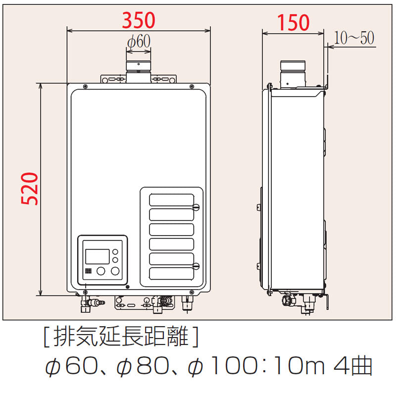 ガス給湯器[本体+組込リモコン][屋内壁掛型][上方排気][強制排気][給湯専用][オートストップ][20号][15A][プロパンガス]