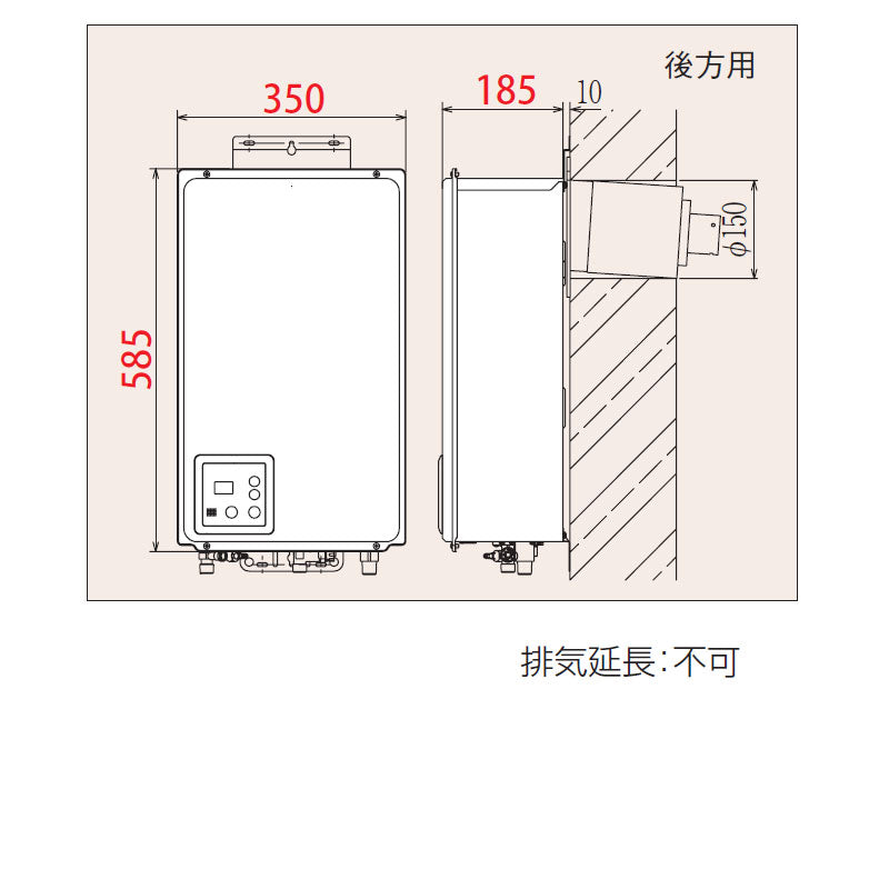 ガス給湯器[本体+組込リモコン][屋内壁掛型][後方排気][強制給排気][給湯専用][オートストップ][20号][15A][プロパンガス]