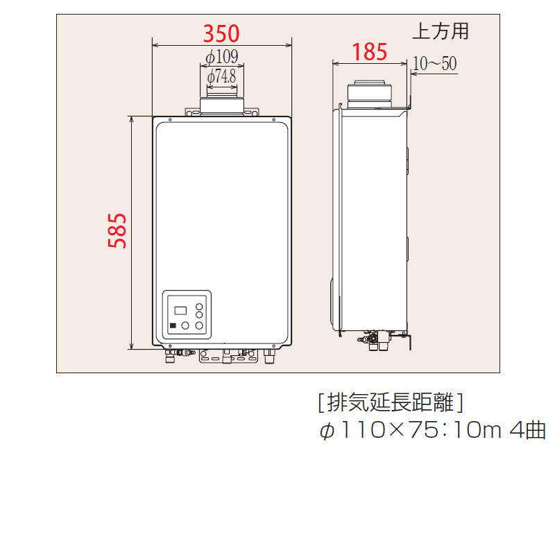 ガス給湯器[本体+組込リモコン][屋内壁掛型][上方排気][強制給排気][給湯専用][20号][15A][都市ガス]