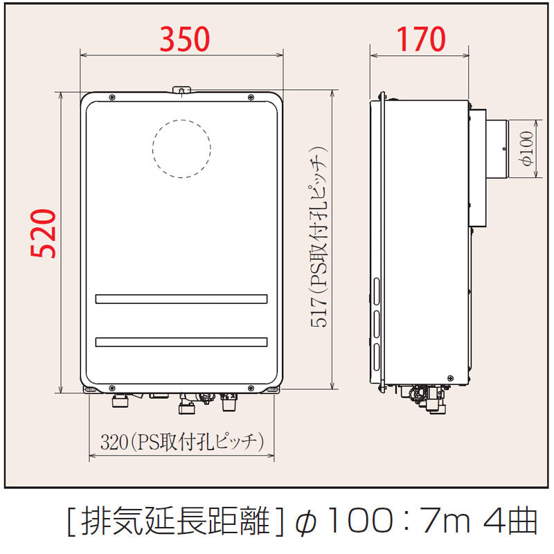 ●ガス給湯器[本体のみ][PS扉内設置型][後方排気][給湯専用][コンパクト][24号][20A][プロパンガス]