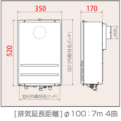 ●ガス給湯器[本体のみ][PS扉内設置型][後方排気][給湯専用][コンパクト][24号][20A][都市ガス]