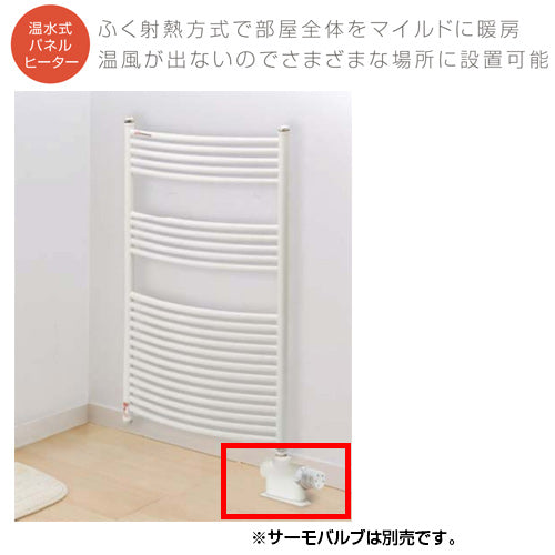 温水式タオルウォーマー[壁掛タイプ][幅476mm][高さ800mm] – 住設