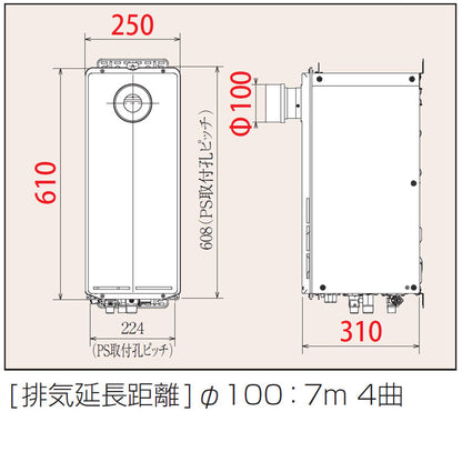 ●ガス給湯器[台所リモコンセット][PS扉内設置型][前面排気][延長可能][給湯専用][スリム][オートストップ][20号][15A][都市ガス]