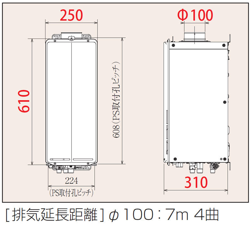 ●ガス給湯器[本体のみ][PS扉内設置型][上方排気][給湯専用][スリム][20号][15A][都市ガス]