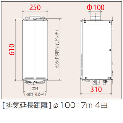 ●ガス給湯器[本体のみ][PS扉内設置型][上方排気][給湯専用][スリム][20号][15A][都市ガス]