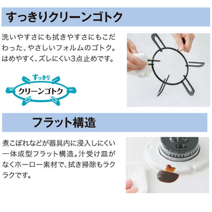 ♭ビルトインガスコンロ [60cm][乾電池][ホーロートップ:ニュートラルグレー][前面パネル:シルバー][都市ガス]