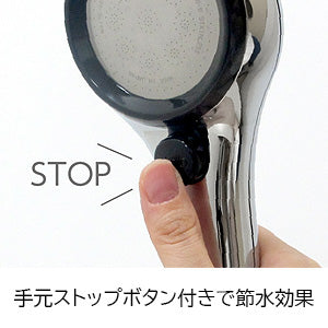 シャワーヘッドセット[レイニーメタリック][ストップ][ホース][長さ1.6m]