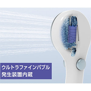 シャワーヘッド[レイニーストップ][ウルトラファインバブル発生装置内蔵]