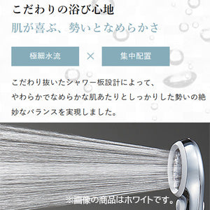 シャワーヘッド[レイニーメタリック][ホワイト]