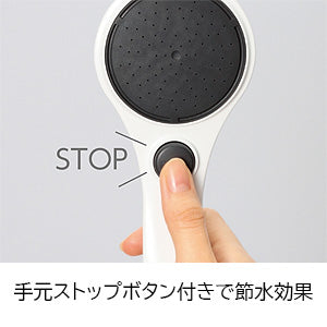 シャワーヘッドセット[ストップ][ホース][長さ1.6m]