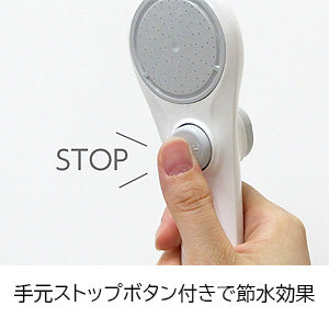 シャワーヘッドセット[低水圧用][ストップ][ホース][長さ1.6m]