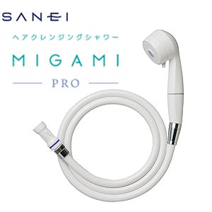 シャワーヘッドセット[ミガミプロ][ウルトラファインバブル発生装置付き][浄水カートリッジ付][ホース][長さ1.6m]