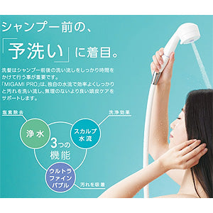 PS7060-CT6A-MW2B 詳細2