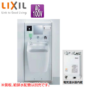 オストメイトパック[電気温水器付][ロータンク][AC100V]