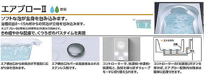 ●浴槽 スーパーエクセレントバス[埋込浴槽][1700サイズ][ワンプッシュ排水栓式][エアブロー2]