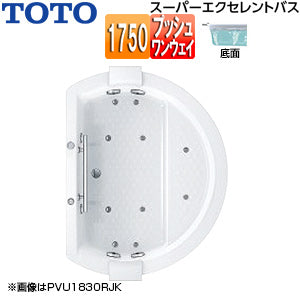 ●浴槽 スーパーエクセレントバス[埋込浴槽][1750サイズ][ワンプッシュ排水栓式][エアブロー2][握りバー1本][ソフトピロー付][パラダイスホワイト]