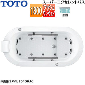 ●浴槽 スーパーエクセレントバス[埋込浴槽][1800サイズ][ワンプッシュ排水栓式][エアブロー2][握りバー2本][ソフトピロー付][パラダイスホワイト]
