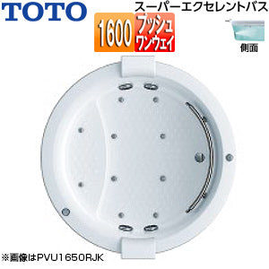 ●浴槽 スーパーエクセレントバス[埋込浴槽][1600サイズ][ワンプッシュ排水栓式][ブローバスSX2][握りバー1本][ソフトピロー付][パラダイスホワイト]