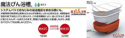 ●浴槽 スーパーエクセレントバス[埋込浴槽][1600サイズ][ワンプッシュ排水栓式][魔法びん浴槽]