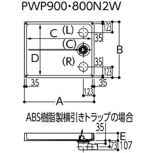 洗濯機パン[900サイズ] – 住設ドットコム