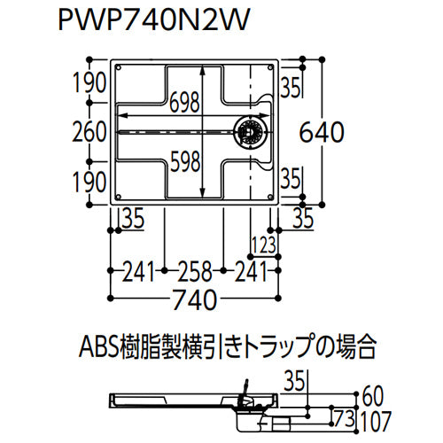 TOTO洗濯機パン740サイズと縦引きトラップ 洗濯機パン[740サイズ][縦引きトラップセット] – 住設ドットコム